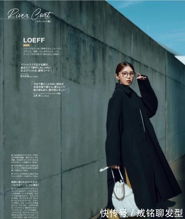 时尚 今冬大衣流行“穿长不穿短”,时尚减龄又显身材,优雅大气有气质