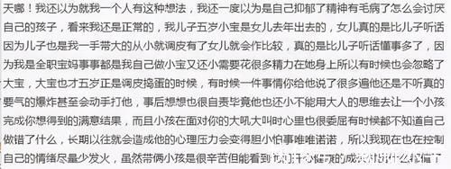 二胎家庭|“生了二宝,越来越讨厌大宝了”,宝妈群中的话,很心酸也很现实