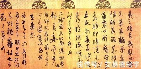 门生|书圣王羲之喜欢什么