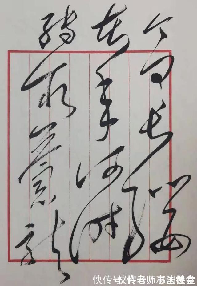 书法艺术&伟人书法高清赏析,铁画银钩,大气磅礴,几无仿者