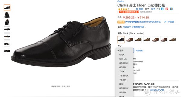 n超低价格！国际大牌！一篇讲述亚马逊哪些质优价廉物品值得买？