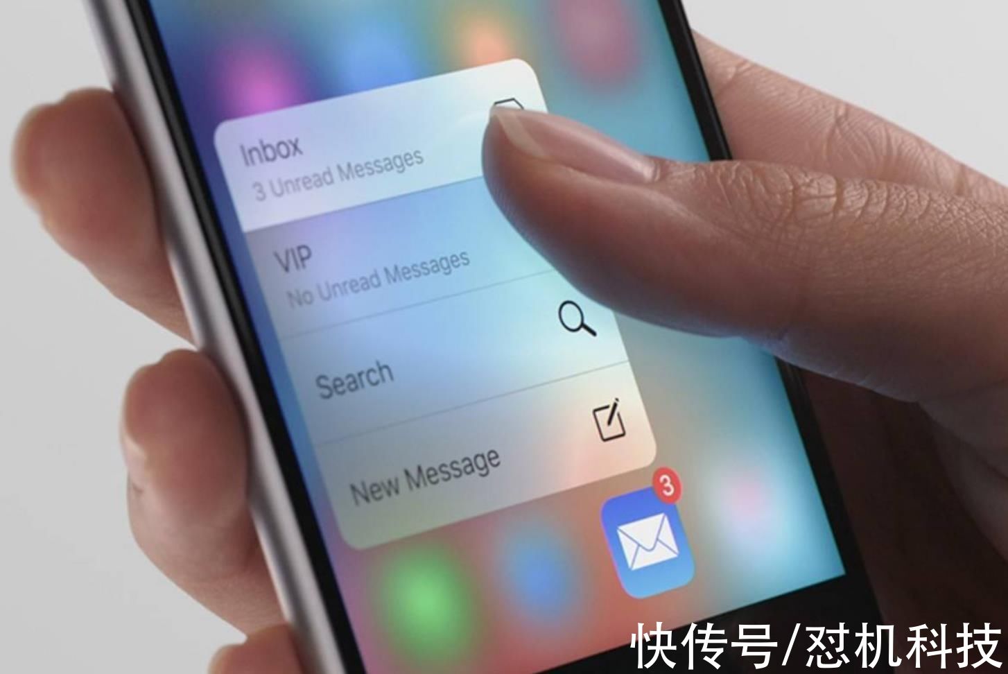 苹果|大家还记得吗，iPhone曾经有个功能，叫3D Touch