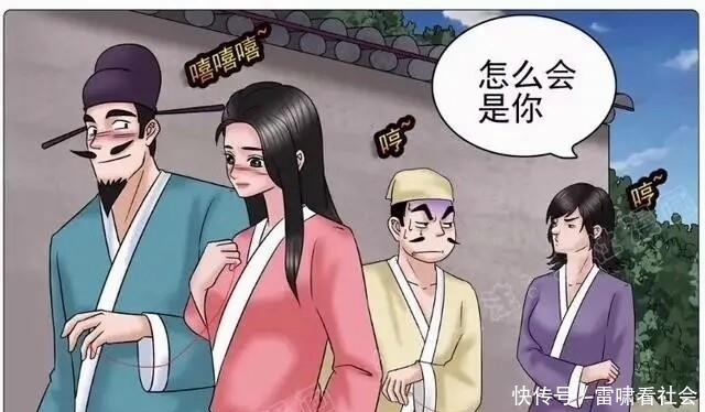 搞笑漫画：男子为帮丑女和老杜牵成一对，结果弄巧成拙