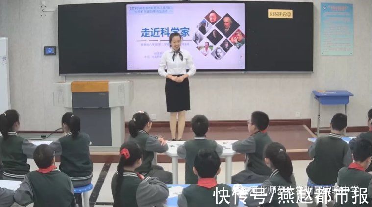 科学家|河北师范大学附属实验中学一老师荣获2021年河北省小学科学优质课评比一等奖