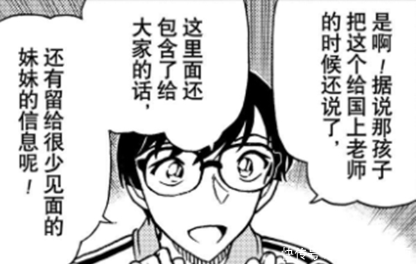 灰原哀画像247836 灰原哀名言画像