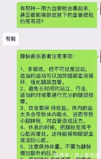 |搞笑段子女友趴我怀里问我你觉得我哪里最特别,我嘴贱回了句…
