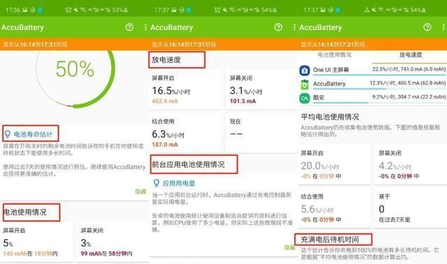 手机电池|手机续航越来越差看完这篇,教你如何保养手机电池