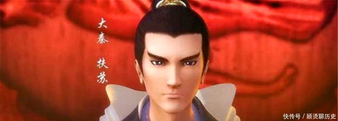 带领|如果秦始皇传位给扶苏，扶苏能否带领秦国走向辉煌？