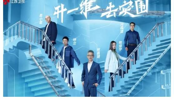 江苏卫视引领创新风潮为文娱赋能,全年收视、口碑均获佳绩