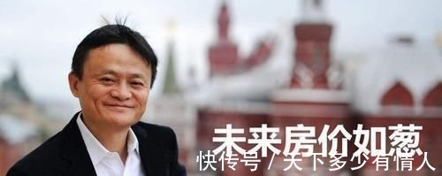 售房处|未来10年,这3类房子或将成为“潜力股”,看懂的人已经入手