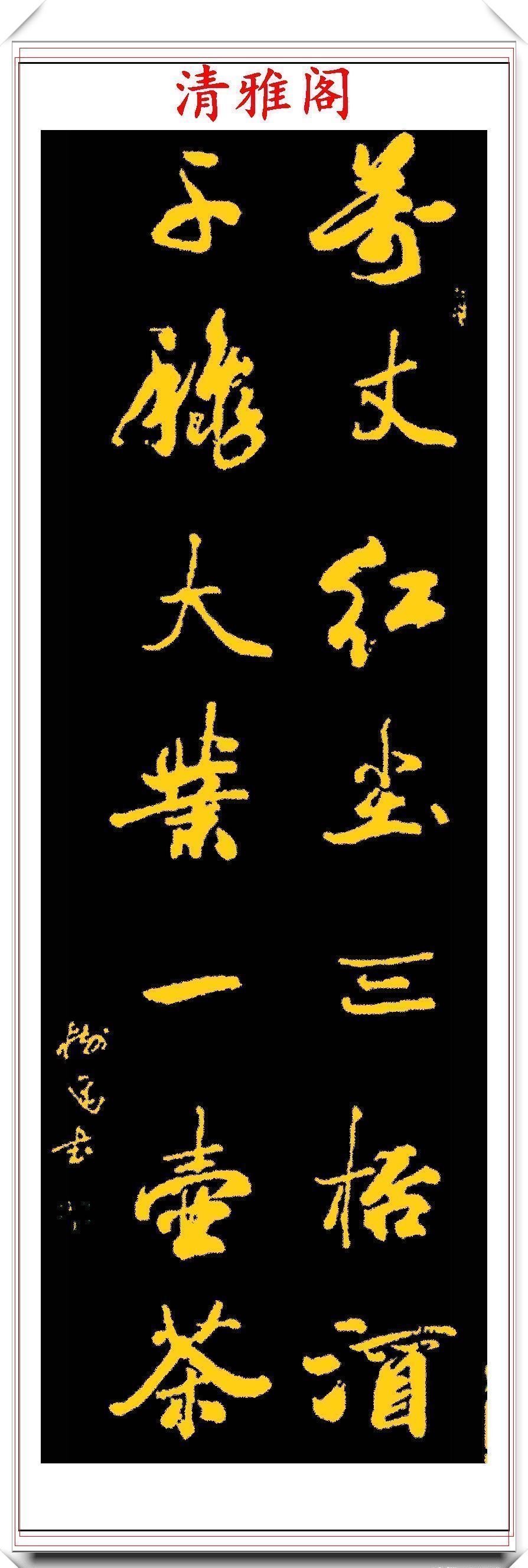 北京市$实力派书法家董树进,行书创作《唐诗绝句》欣赏,网友:可做范本