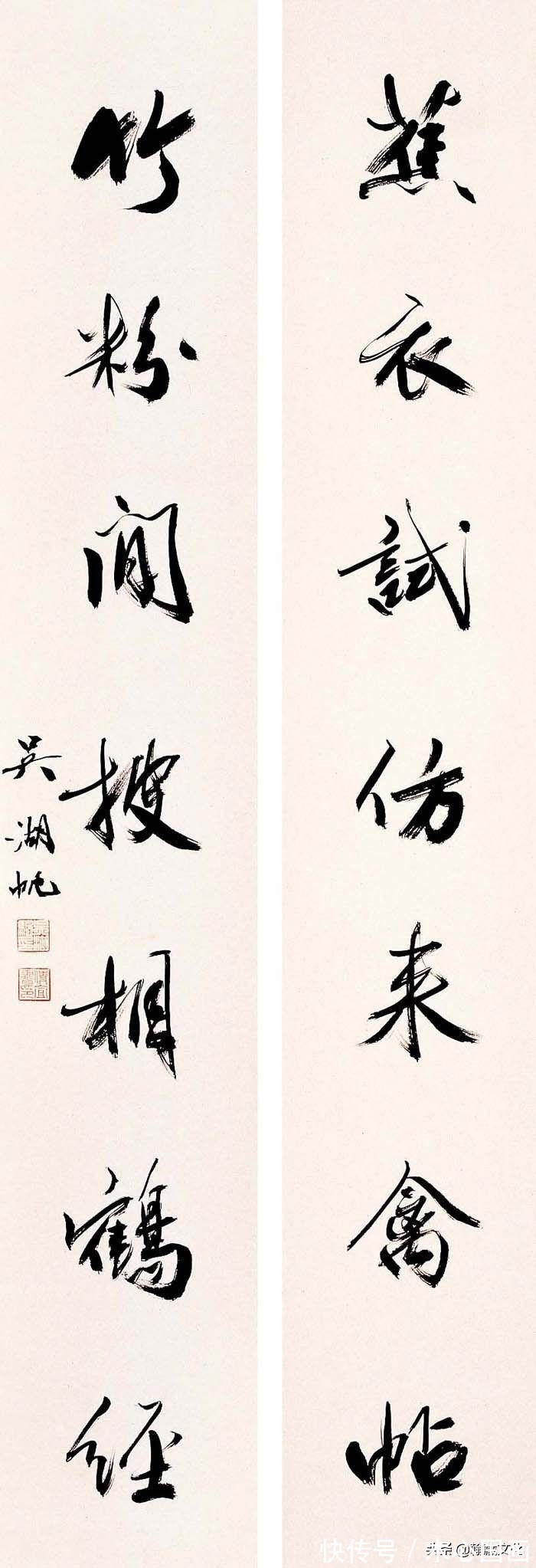 楹联#吴湖帆楹联书法欣赏(上)