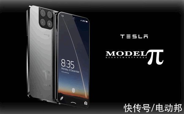 手机|网友曝光特斯拉概念机：命名“Model π” 搭载星链技术