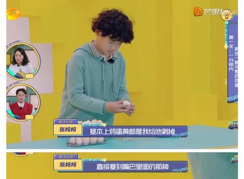 十岁学霸生活不能自理，教师妈妈却引以为豪？湖南卫视你还真敢拍