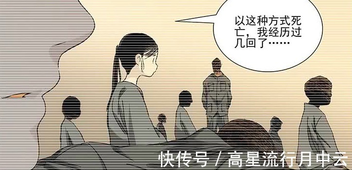 老孟|一人之下明明老孟救了陈朵,陈朵为何还讨厌他原因其实很简单
