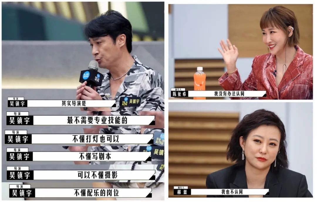 導(dǎo)演，請(qǐng)停止你拙劣的“表演”