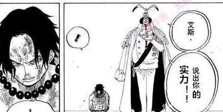 biss|海贼王只有海米才懂十个梗,除了桃之助biss,你还知道几个