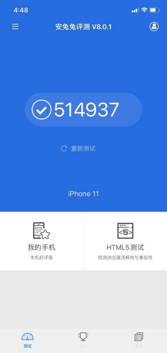 王守义|王守义都说十三香！苹果iPhone 12系列恐成为最短命系列