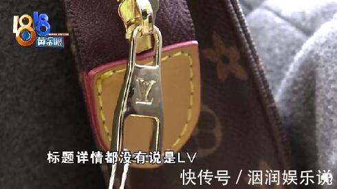 店家|男子网上花128元买包怀疑是假LV,店家回应太坦诚本来就是高仿