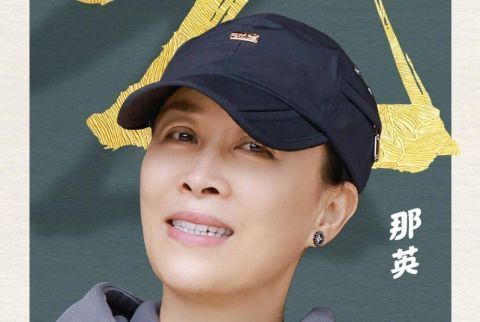 那英,謝謝你讓《向往的生活》找到了口碑逆襲的突破口