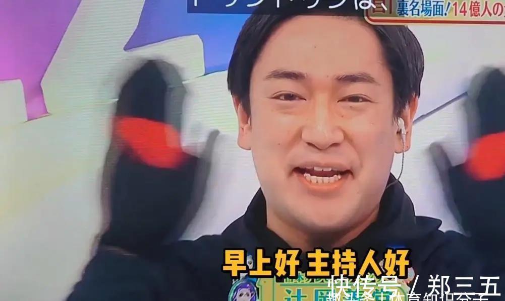 冰墩墩|不想回国!日本记者:我2周为中国创造450亿,中国比日本更适合我