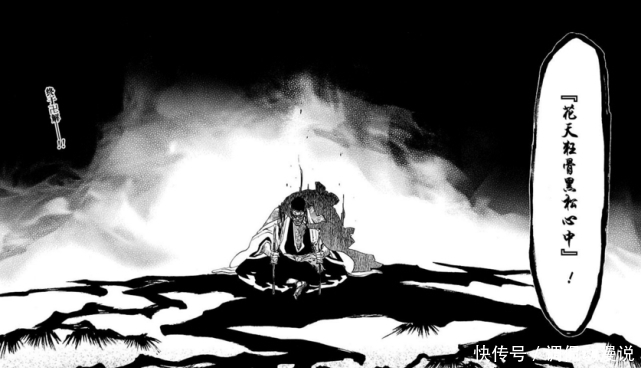 死神bleach 盤點千年血戰篇中出現的那些卍解 下 每日要聞