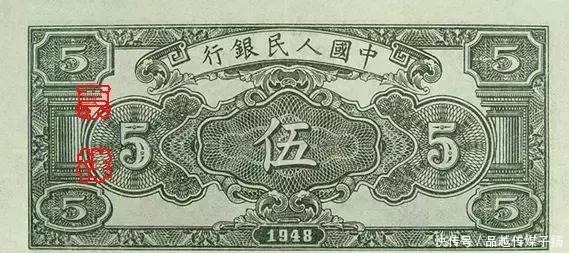 毛主席的头像|已经发行五套的人民币,前面三套竟因一人反对央行没敢印毛主席像