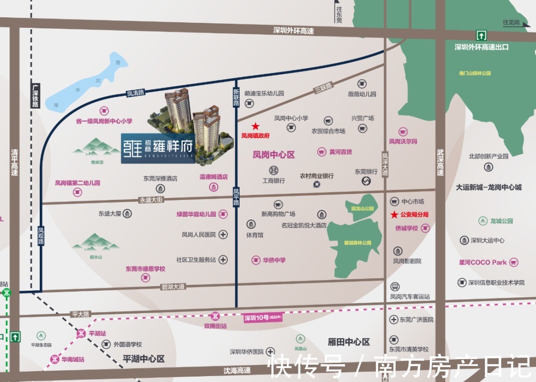 凤岗|实探东莞凤岗三大纯新盘!均价4字头起!