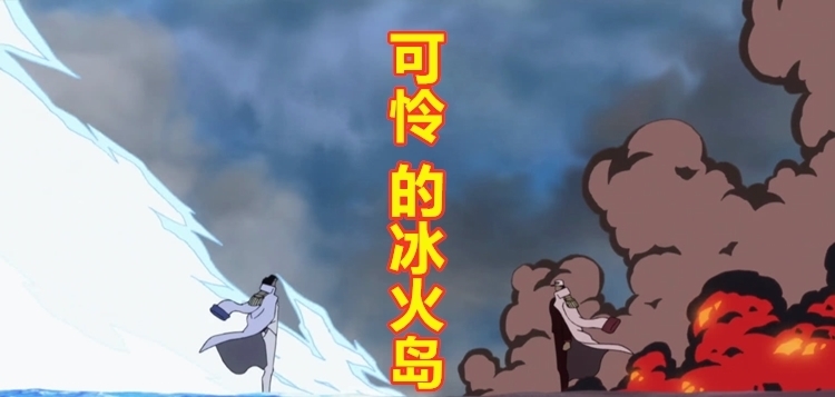 瑟瑟发抖|海贼王：6个霸王色强者让鬼岛瑟瑟发抖，他说：你别怕，有我在