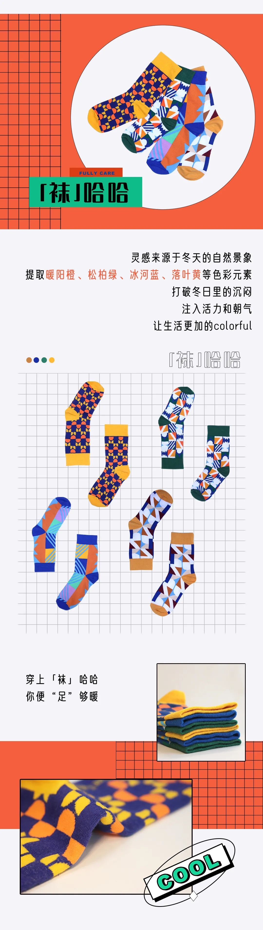 比对象还暖的TA，确定不看看吗？|富力限定周边上新| 上新