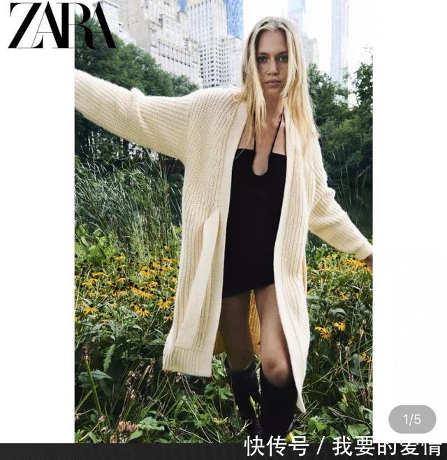 时尚 为什么穿ZARA会被瞧不起这个品牌的问题还真不少!