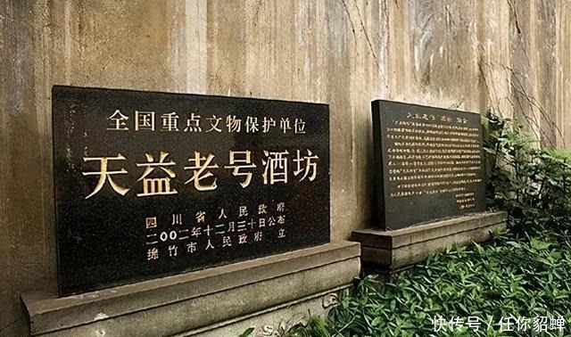 五粮液|七大酿酒古遗址,个个都是非遗顶流!