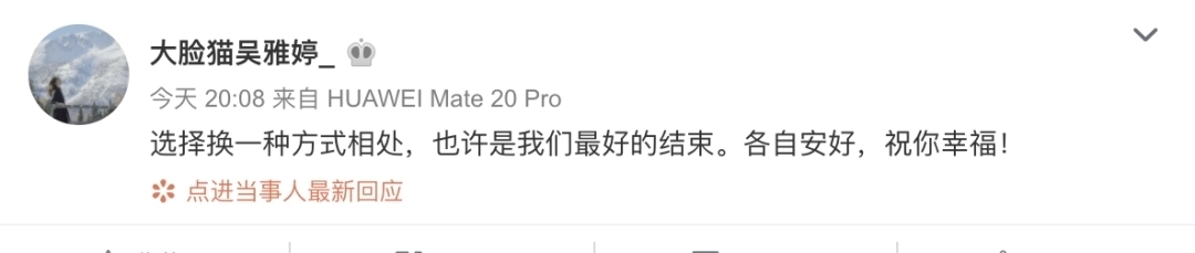 离婚|知名男星突然宣布离婚
