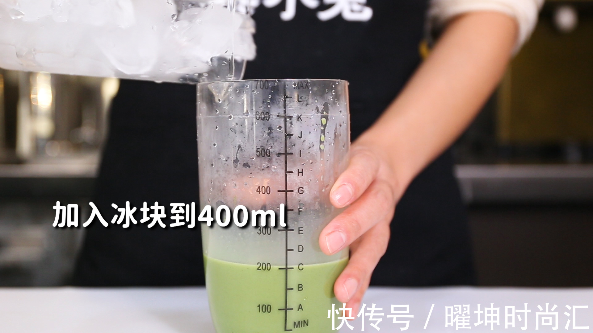 抹茶|抹茶雪顶的做法，【暴小兔茶饮】免费奶茶教程