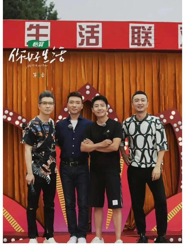 娛樂圈大整頓來了，好啊