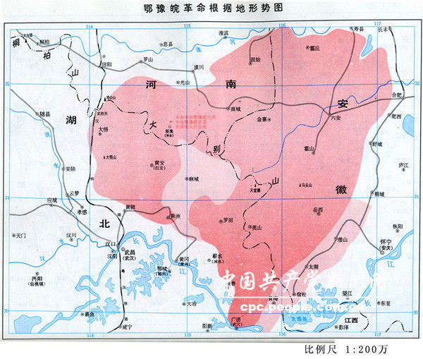 大别山鄂豫皖革命根据地的形成 快资讯