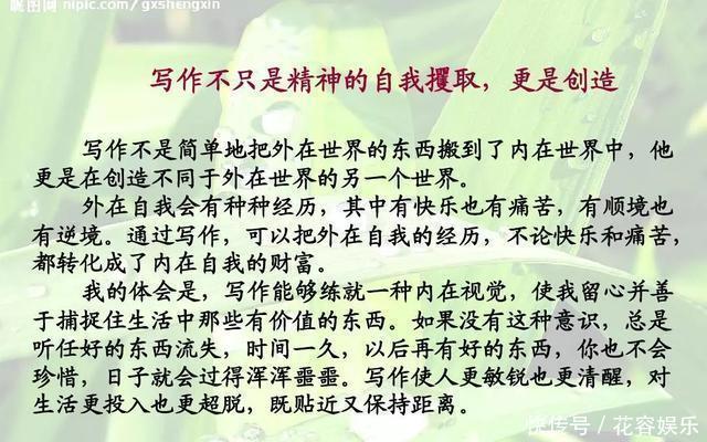 日常|周国平好的文字风格来自日常一丝不苟的积累