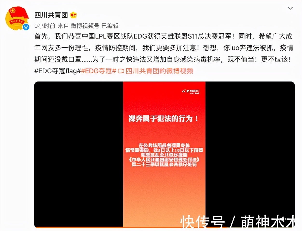 王一博助力EDG翻车,跳舞被直男吐槽导致失利,此前刚因合作被骂