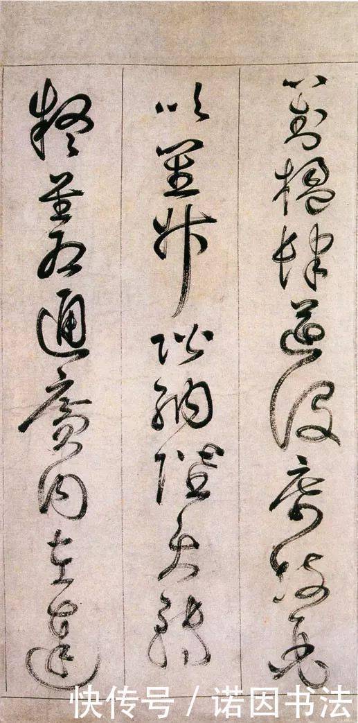 草书$神完气足,变化百出,明代草书妙手詹景凤《千字文》 书法欣赏