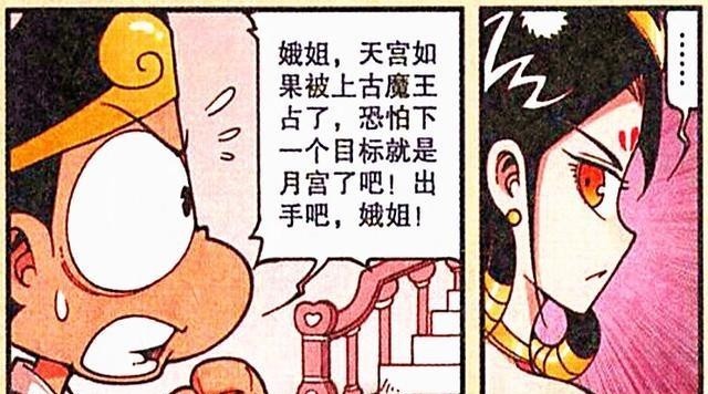 化身|大话降龙:娥姐“万人迷”成制胜关键?化身降龙舞伴,去成为舞王