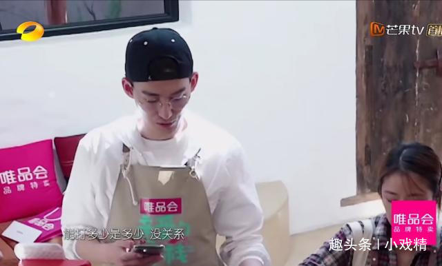 親愛的客棧吳磊耍心機(jī)惹怒眾人,利己主義強(qiáng)烈,做人欠火候