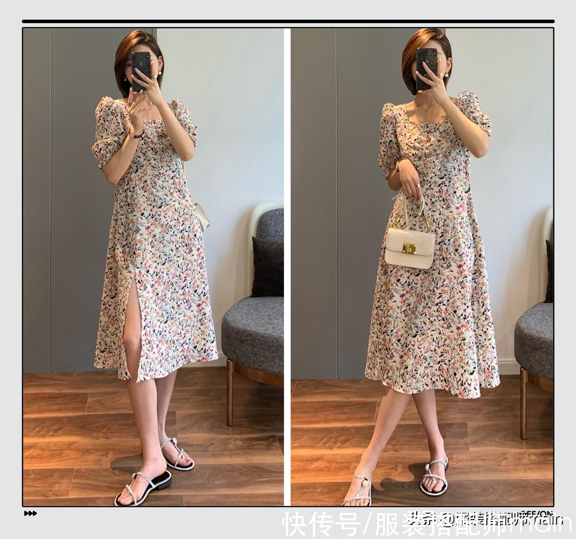 大长腿|早秋穿搭没灵感？试试今年流行的“连衣裙+平底鞋”，减龄又显瘦