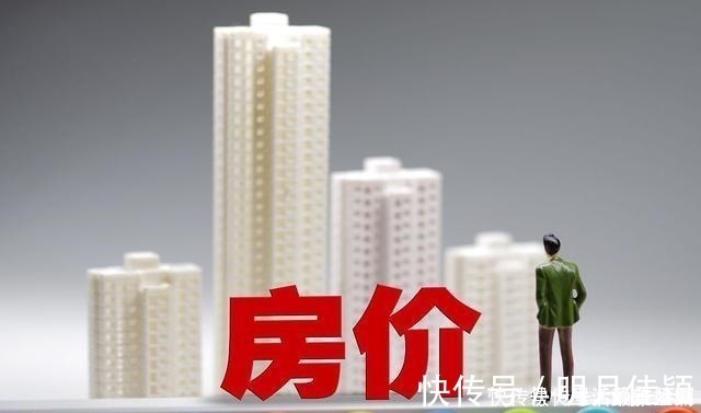 地段|什么样的房子更容易保值 建议选择这些房子！
