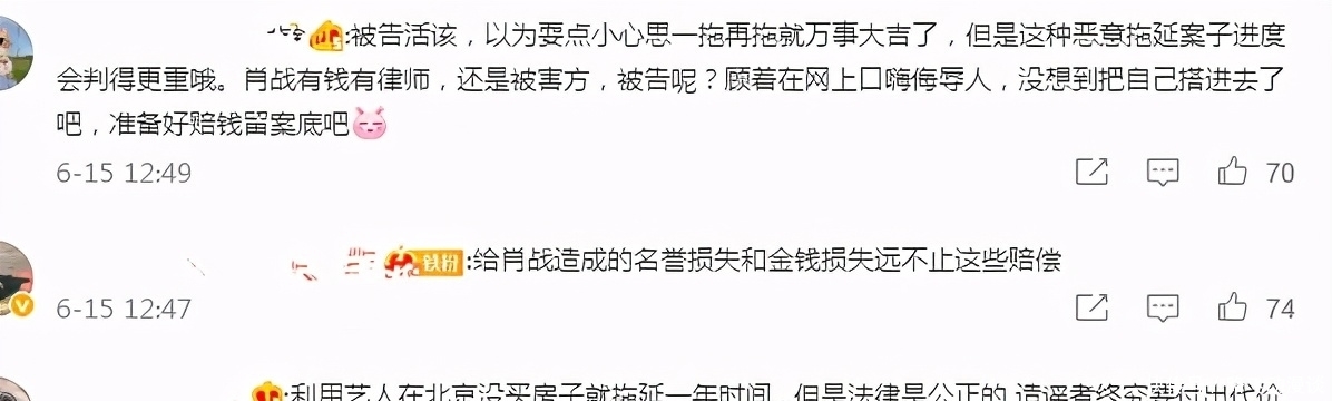 cp粉|肖战告黑意外暴露真实收入，租住70平两居室，还破了CP粉洗脑包？