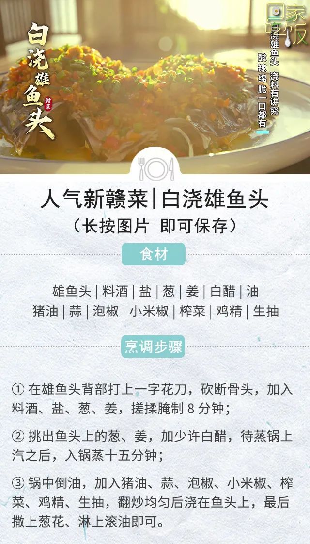 莲花血鸭|最具人气的5道新赣菜！鸡鸭鱼肉全都有，美味不停，吃得过瘾！