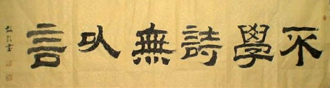 静夜思!中国历史上影响最大的10首诗, 读着读着就哭了