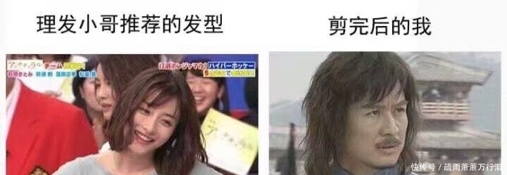 我在理发师眼里是瞎子,理发师在我眼里是聋子,不敢剪头发了