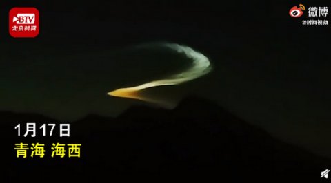 1！2！3！青海现七彩祥云形似阿拉伯数字，网友：神奇的大自然