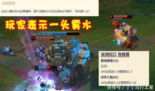 玩家|LOLS10“最冷门ADC”终获加强！但内容却出人意料，拳头逼着玩家转型！