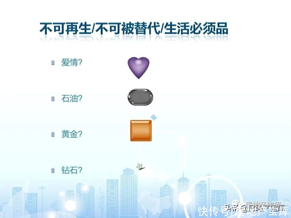 十六大|房地产销售十六大实战流程